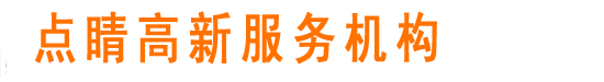 知識產權貫標網